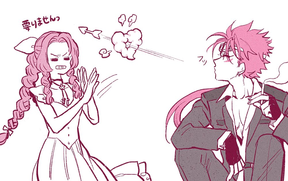 Aerith Gainsborough (Final Fantasy) Rule 34 Image