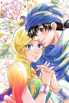 Bianca (Dq5) Rule 34 Image