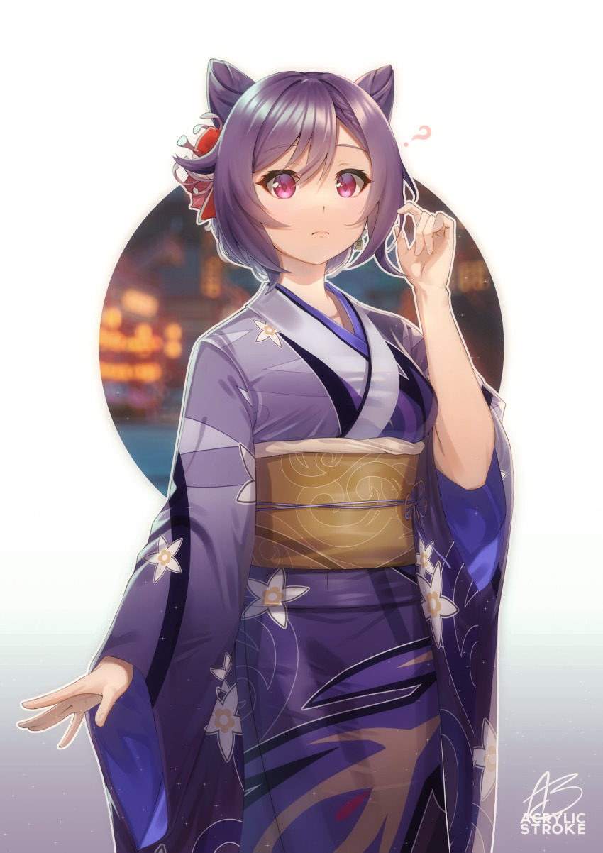 Keqing (Genshin Impact) Rule 34 Image