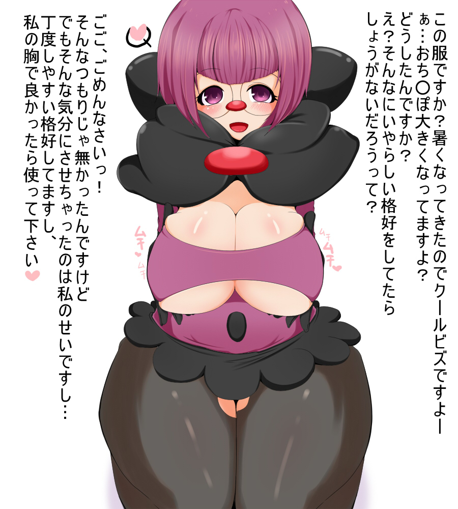 Shauntal (Pokemon) Rule 34 Image
