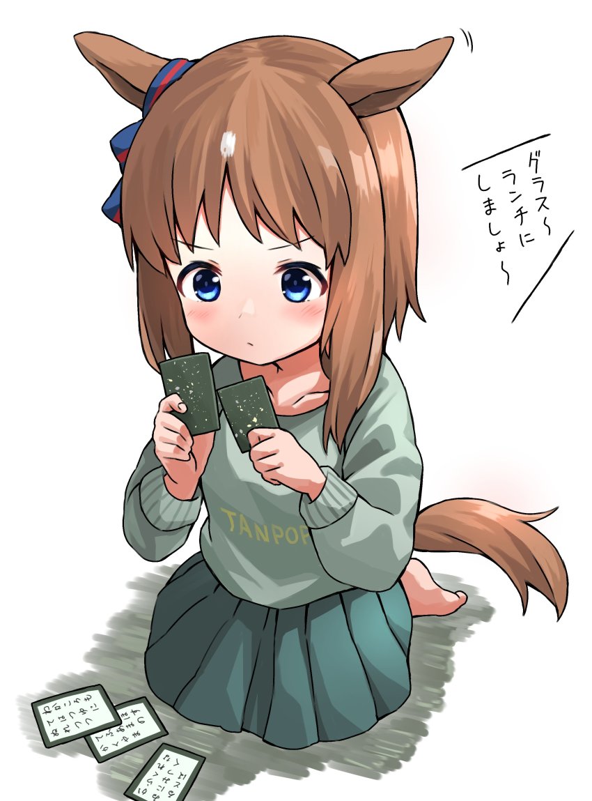 Grass Wonder (Umamusume) Rule 34 Image