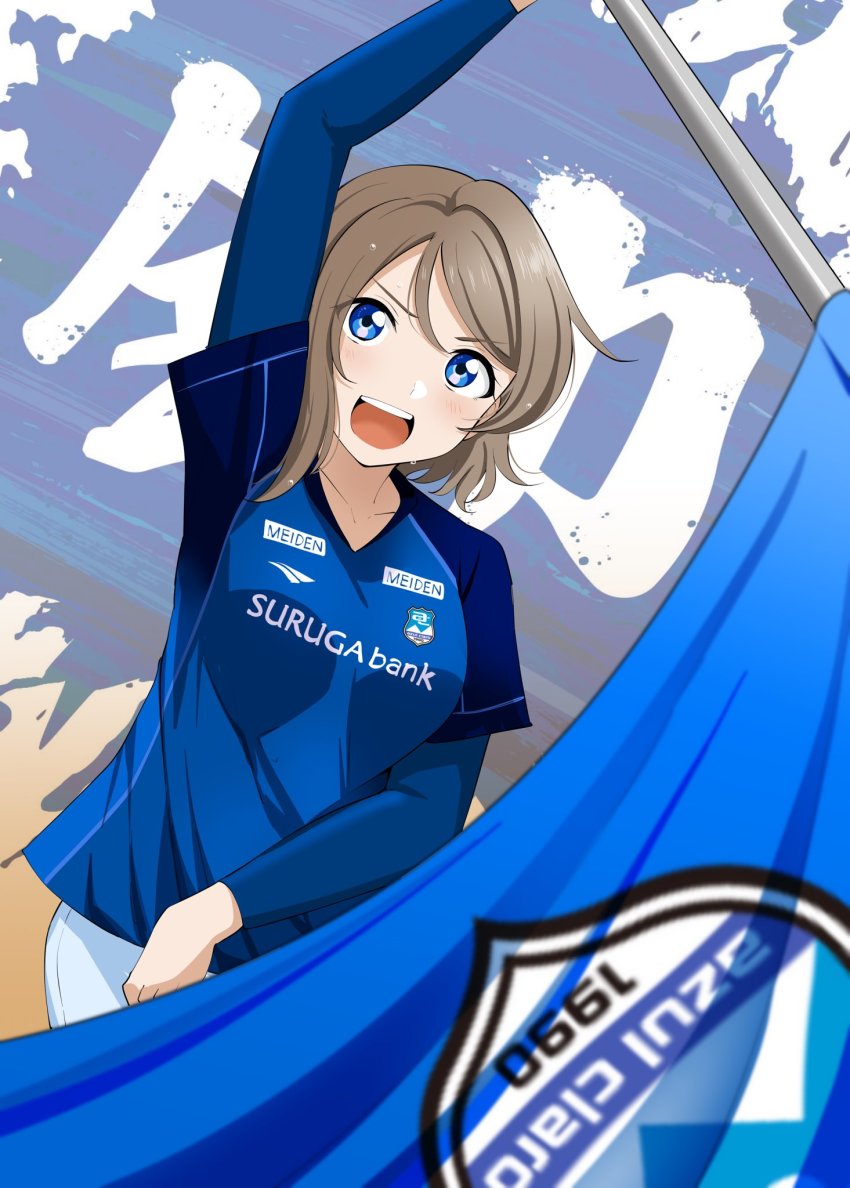 Watanabe You (Love Live!) Rule 34 Image
