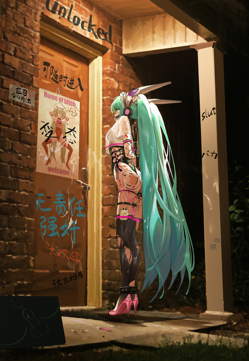 Hatsune Miku (Vocaloid) Rule 34 Image