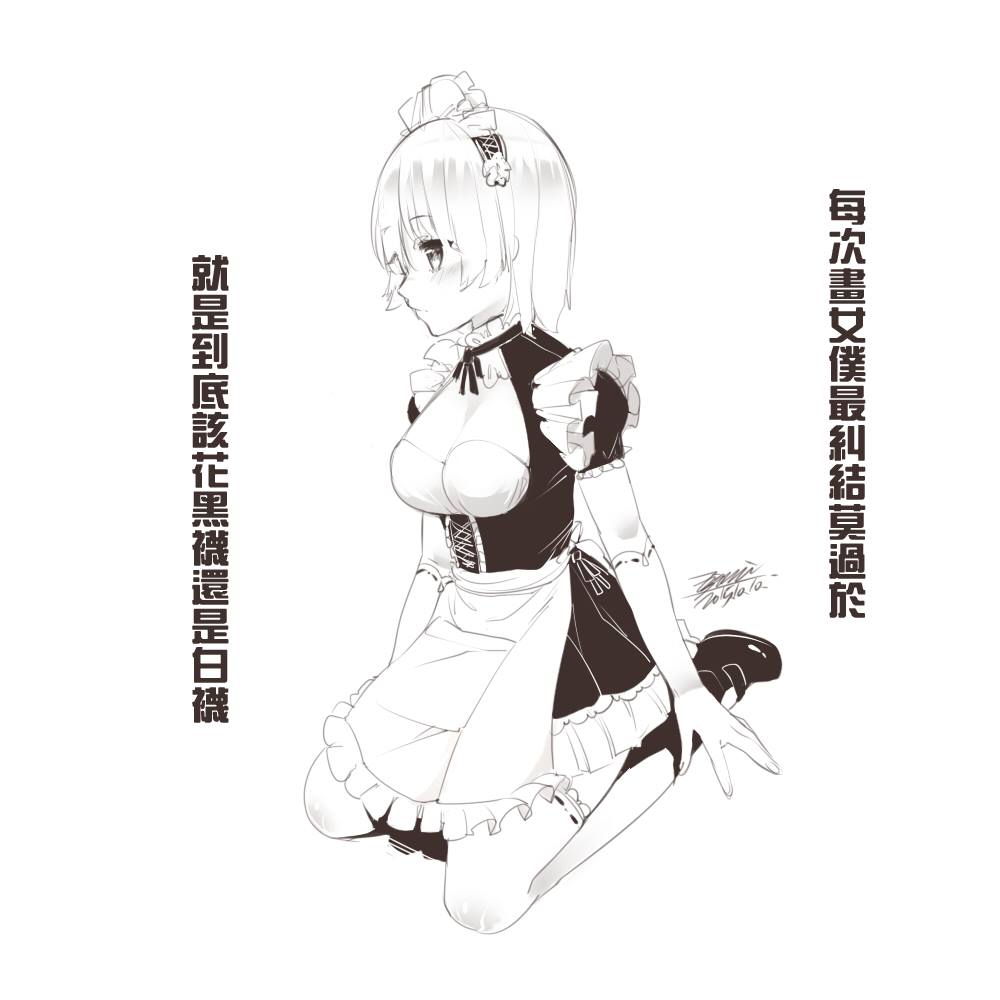 Character Request (Copyright Request) Rule 34 Image