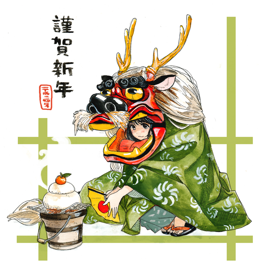 Chinese Zodiac Rule 34 Image