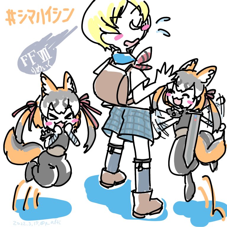 Island Fox (Kemono Friends) Rule 34 Image