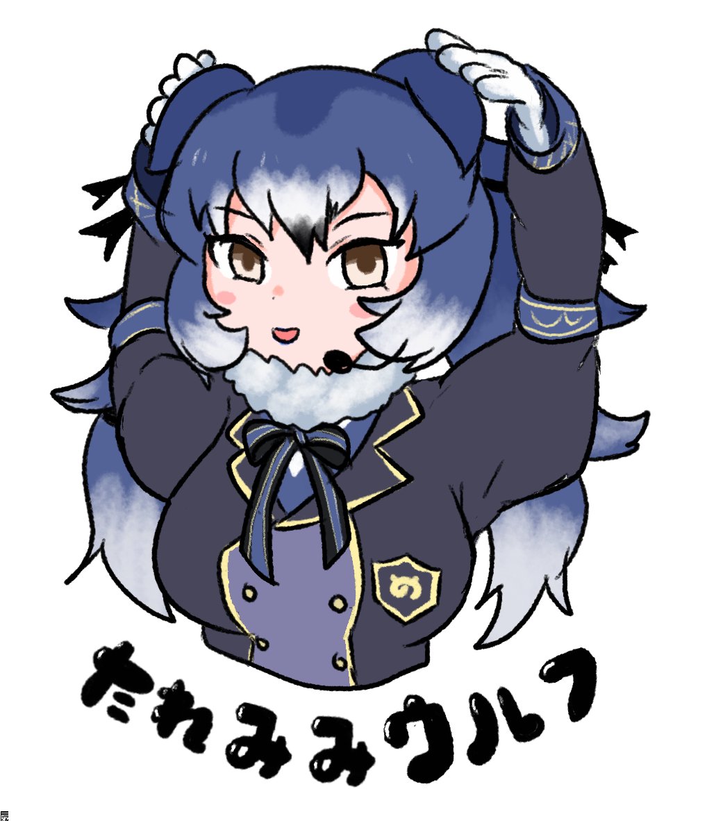 Dire Wolf (Kemono Friends) Rule 34 Image
