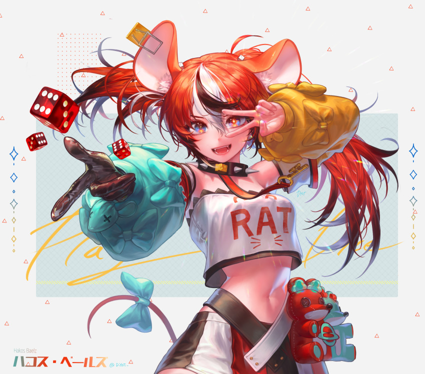 Hakos Baelz (Hololive) Rule 34 Image