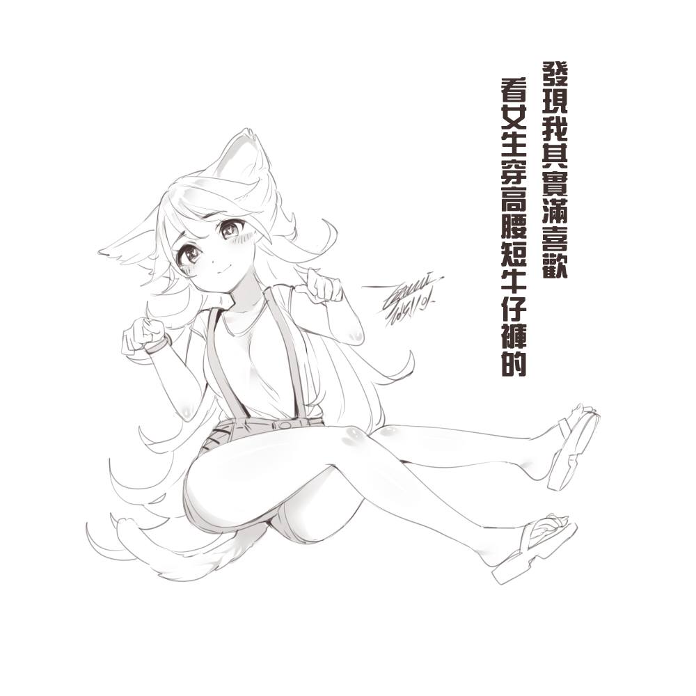 Character Request (Copyright Request) Rule 34 Image