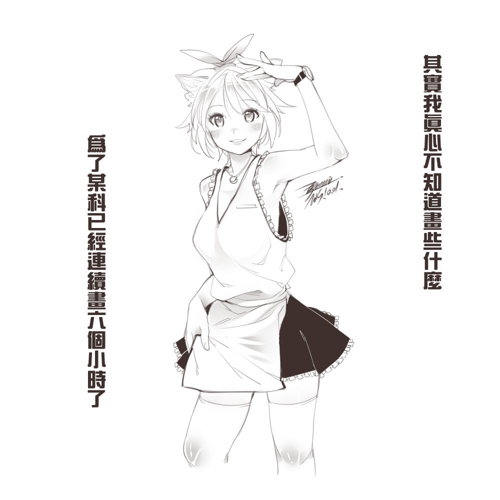 Character Request (Copyright Request) Rule 34 Image