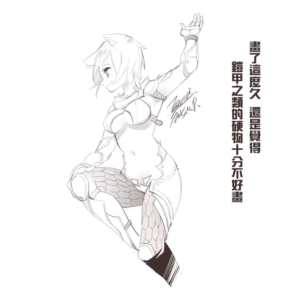 Character Request (Copyright Request) Rule 34 Image