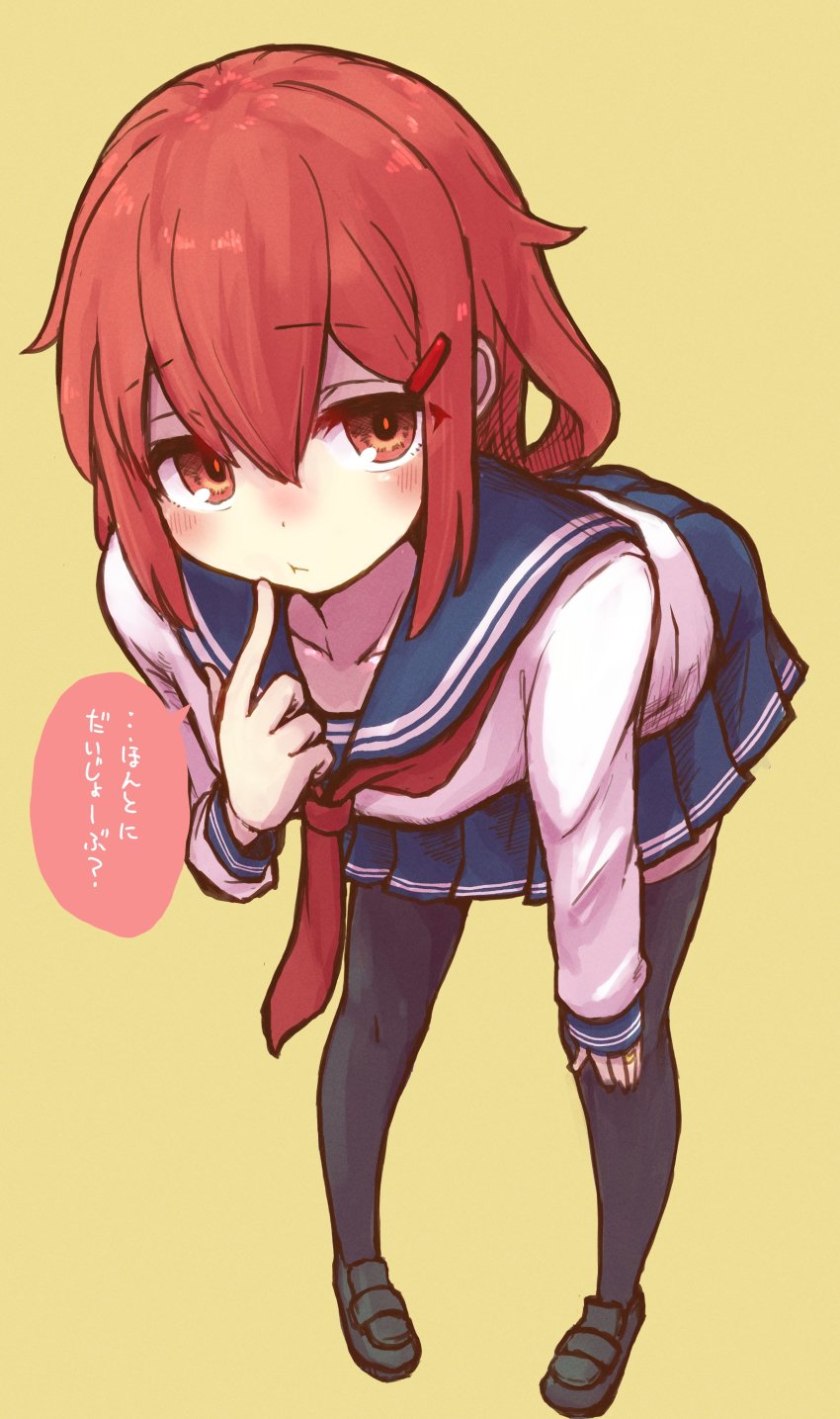 Ikazuchi (Kancolle) Rule 34 Image
