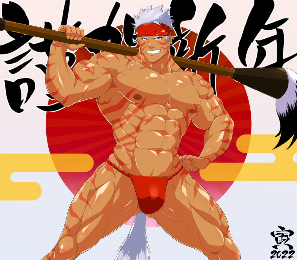 New Year Rule 34 Image