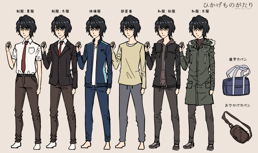 Protagonist (Hikage Monogatari) Rule 34 Image