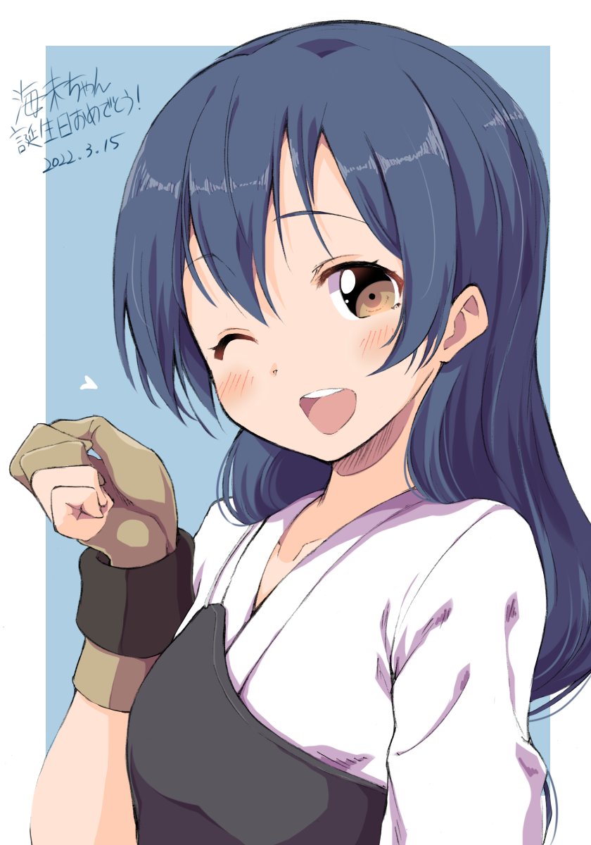 Sonoda Umi (Love Live!) Rule 34 Image