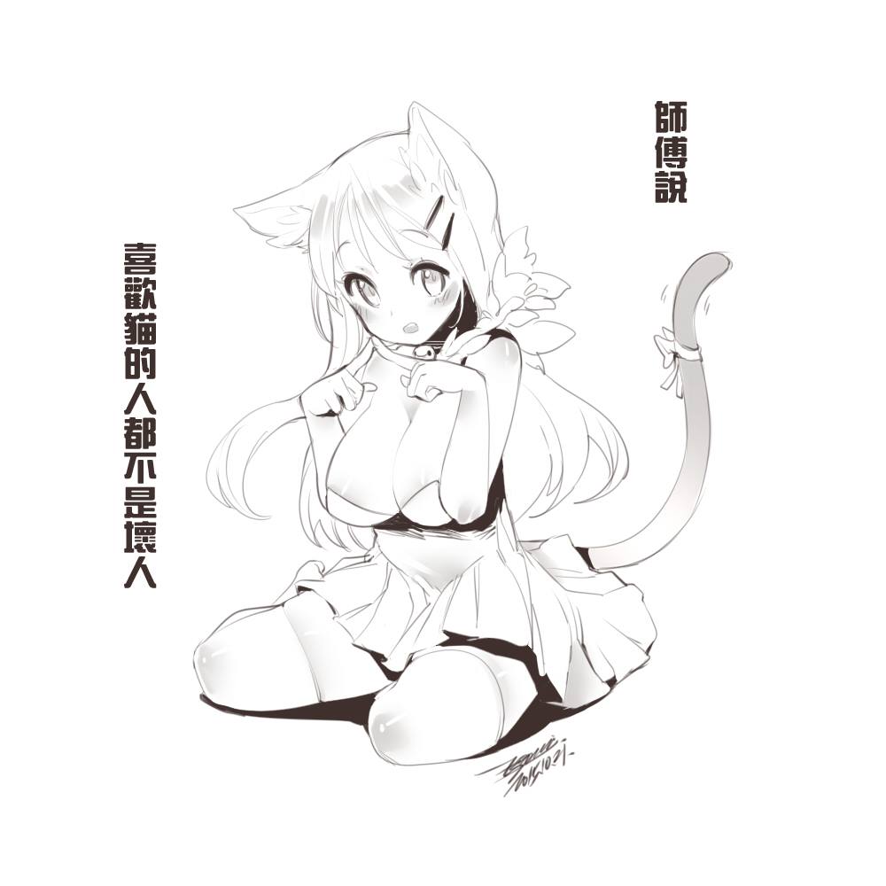 Character Request (Copyright Request) Rule 34 Image