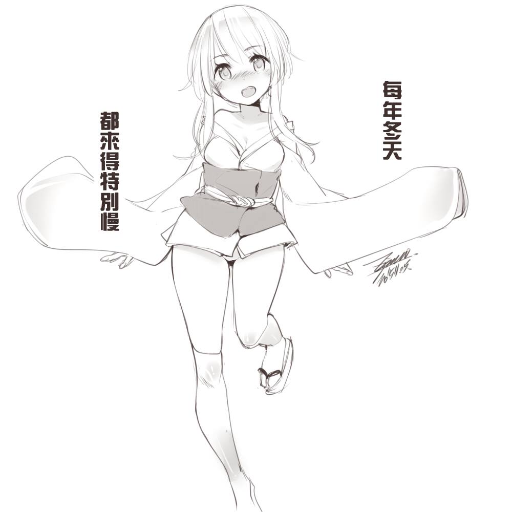 Character Request (Copyright Request) Rule 34 Image