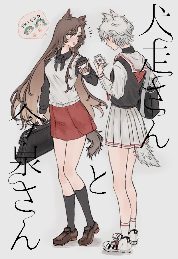 Imaizumi Kagerou (Kasodani Kyouko) Rule 34 Image
