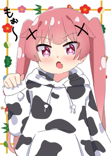 Chinese Zodiac Rule 34 Image