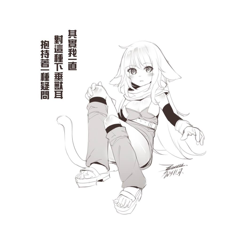 Character Request (Copyright Request) Rule 34 Image