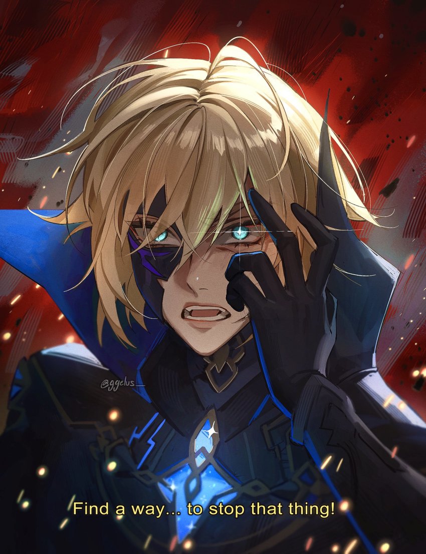Dainsleif (Genshin Impact) Rule 34 Image