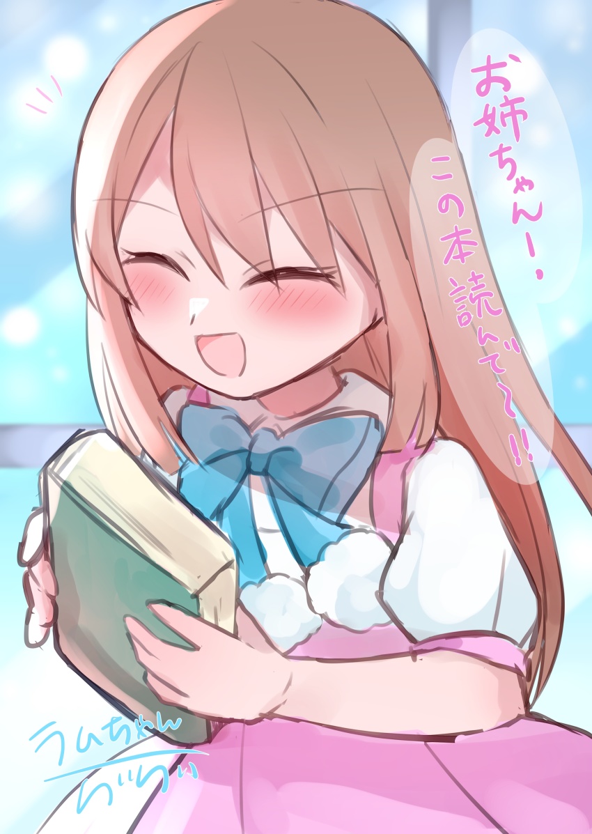 Ram (Neptunia) Rule 34 Image