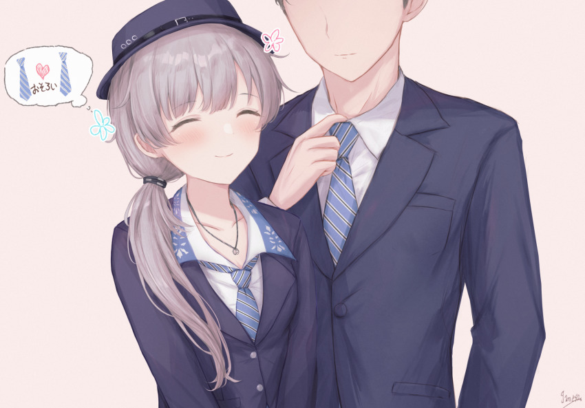 Producer (Idolmaster) Rule 34 Image