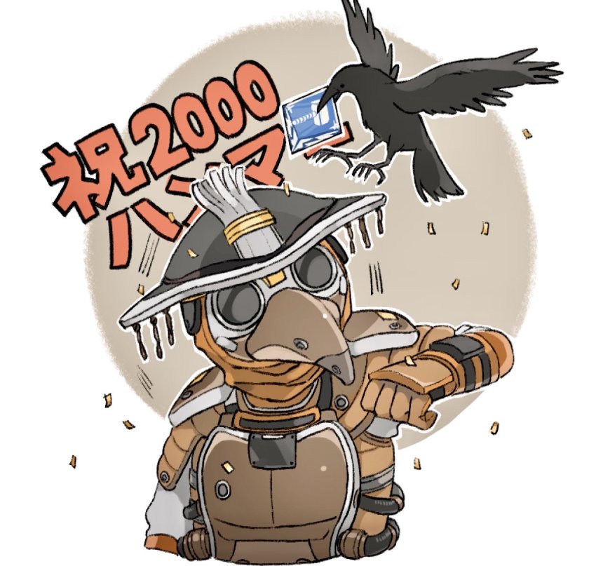 Bloodhound (Apex Legends) Rule 34 Image
