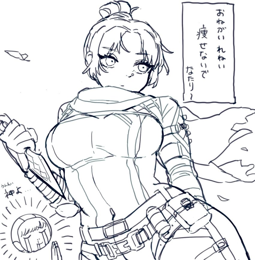 Wattson (Apex Legends) Rule 34 Image