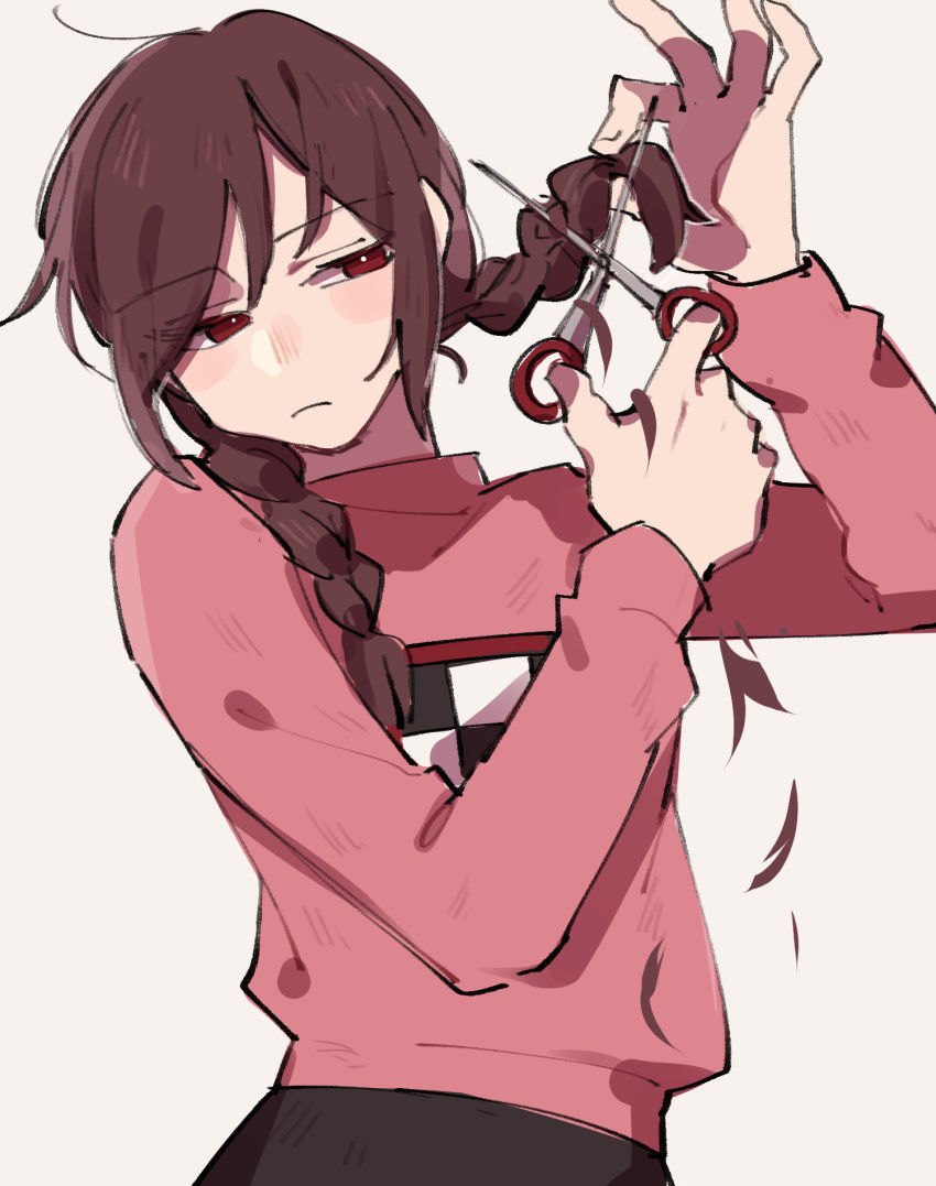 Madotsuki (Yume Nikki) Rule 34 Image