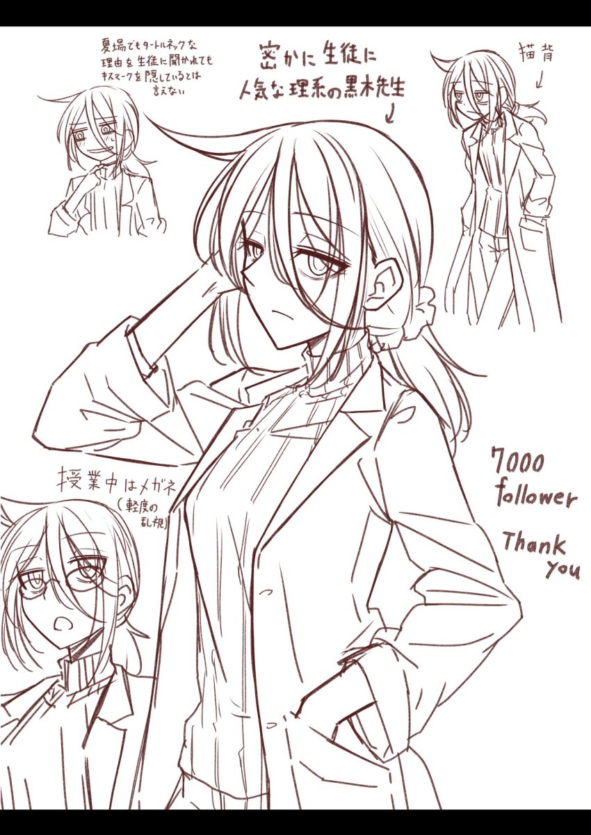 Kuroki Tomoko (Watashi Ga Motenai No Wa Dou Kangaetemo Omaera Ga Warui!) Rule 34 Image