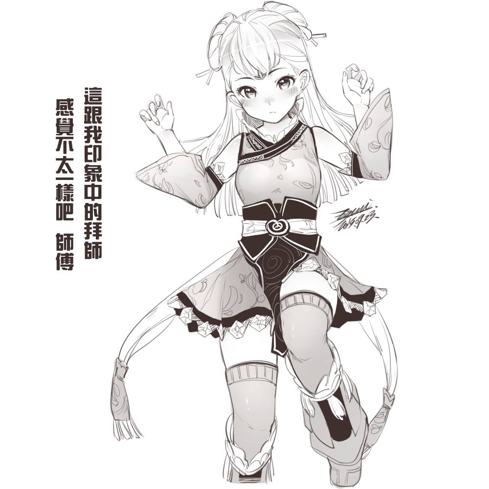Character Request (Copyright Request) Rule 34 Image