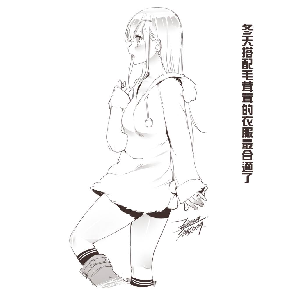Character Request (Copyright Request) Rule 34 Image