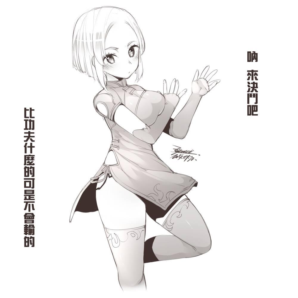 Character Request (Copyright Request) Rule 34 Image