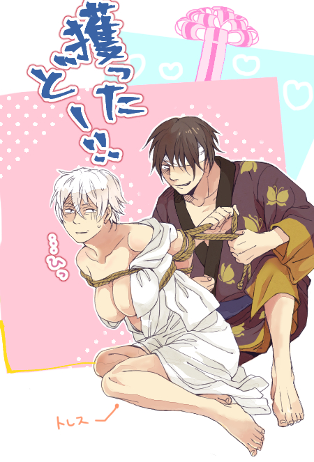 Ginko Sakata (Gintama) Rule 34 Image