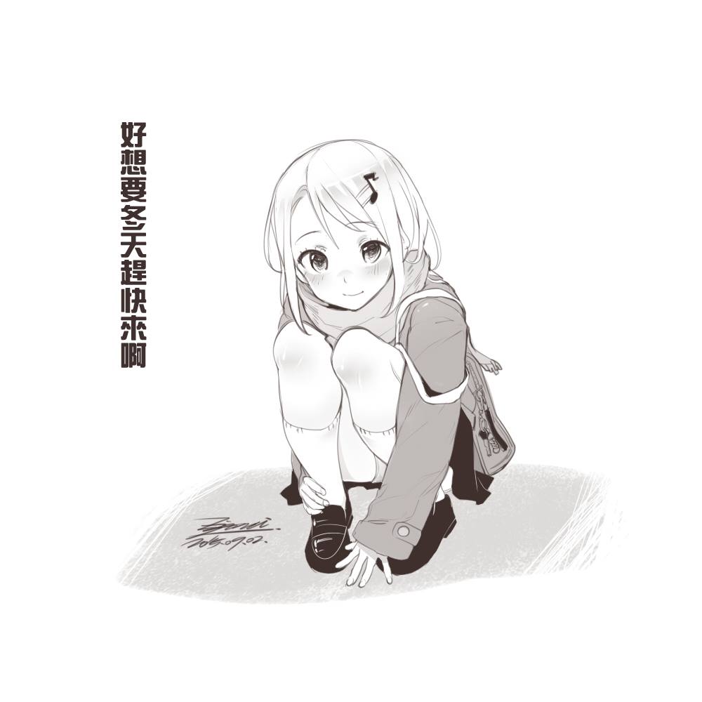 Character Request (Copyright Request) Rule 34 Image