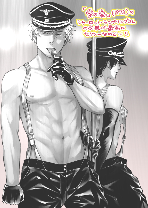 Gintoki Sakata (Gintama) Rule 34 Image