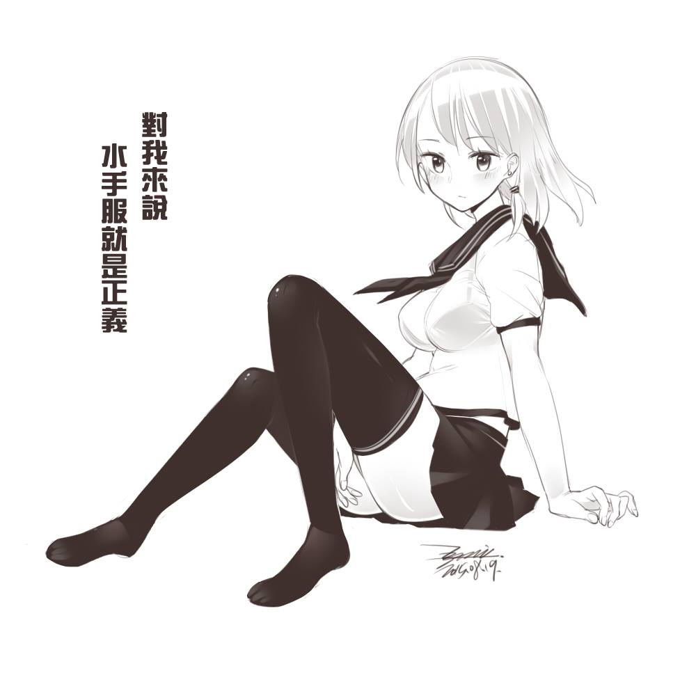 Character Request (Copyright Request) Rule 34 Image