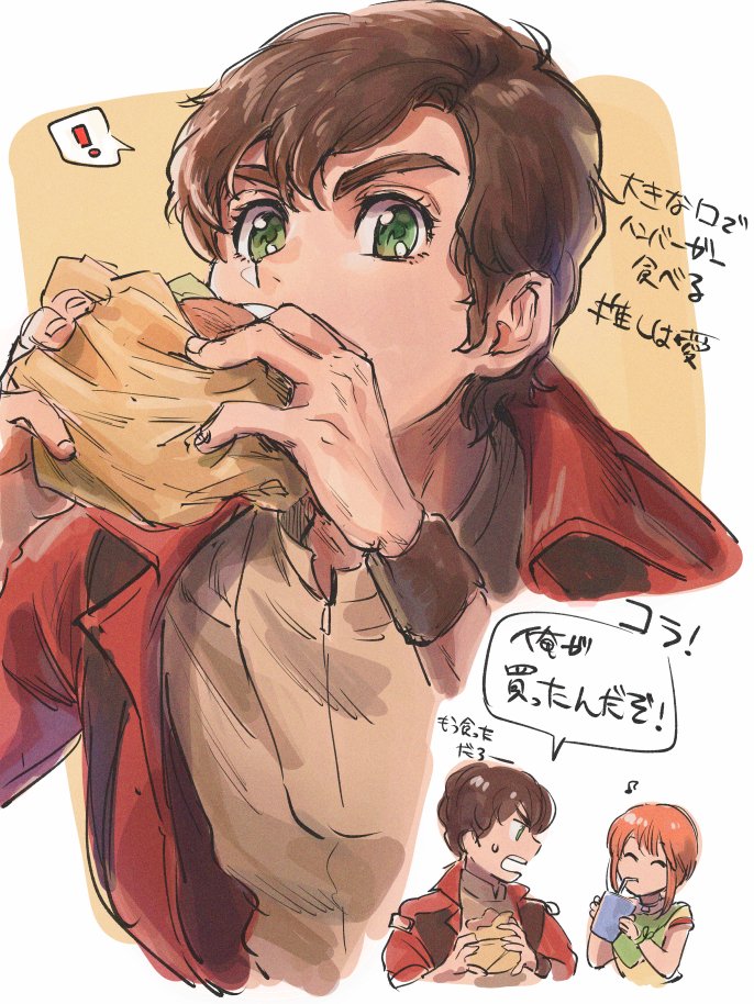 Elpeo Puru (Gundam) Rule 34 Image