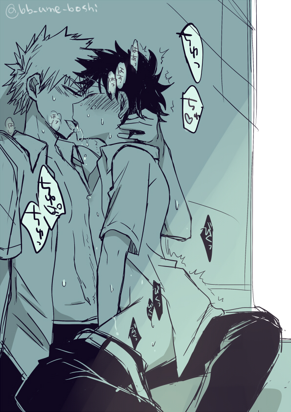 Bakugou Katsuki (Boku No Hero Academia) Rule 34 Image