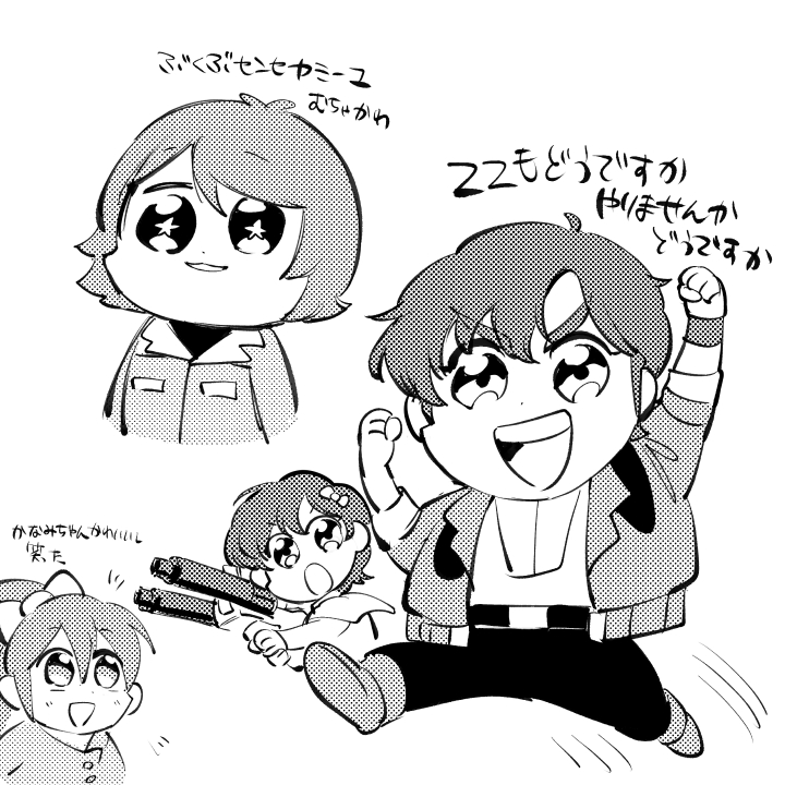 Character Request (Gundam) Rule 34 Image