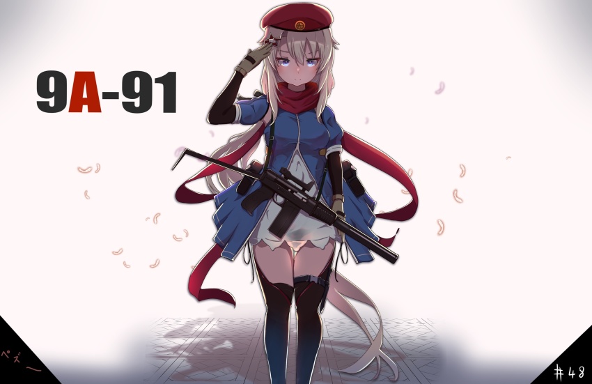 9a-91 (Girls' Frontline) Rule 34 Image