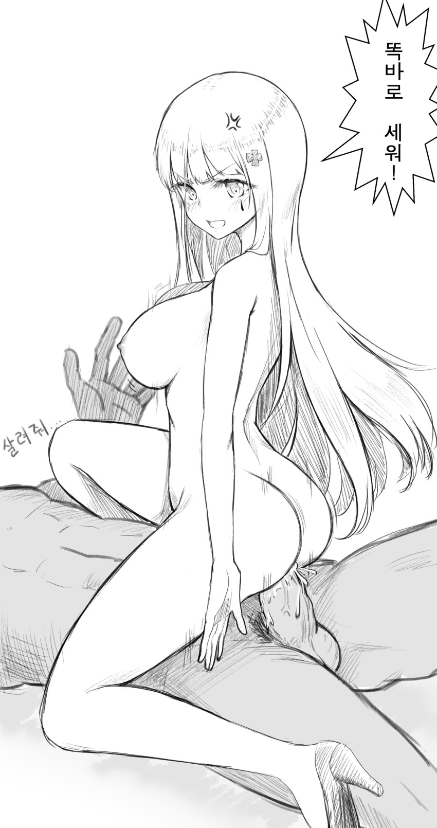 Hk416 (Girls' Frontline) Rule 34 Image