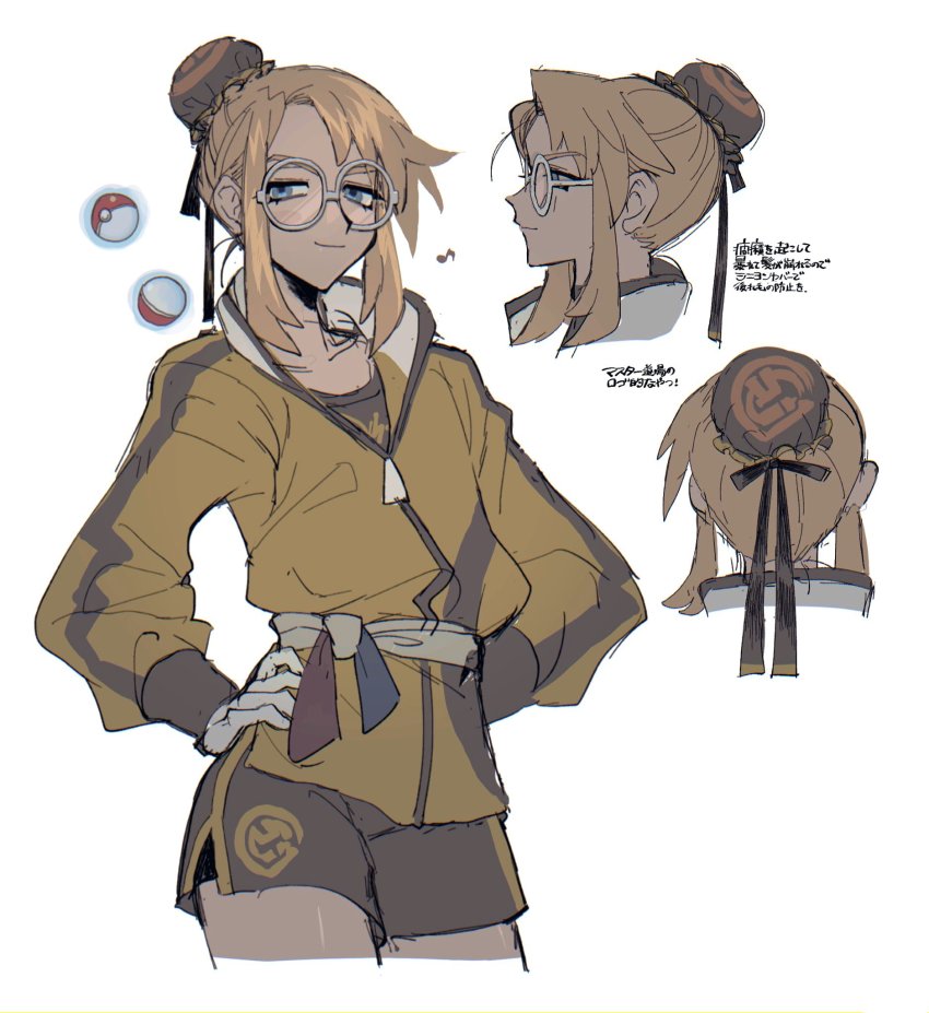 Avery (Pokemon) Rule 34 Image