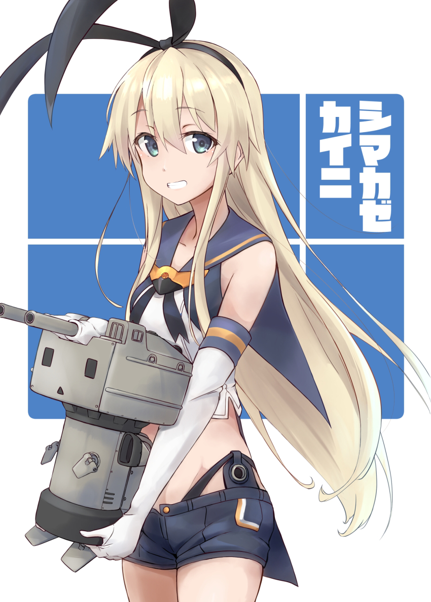 Rensouhou-Chan (Kantai Collection) Rule 34 Image