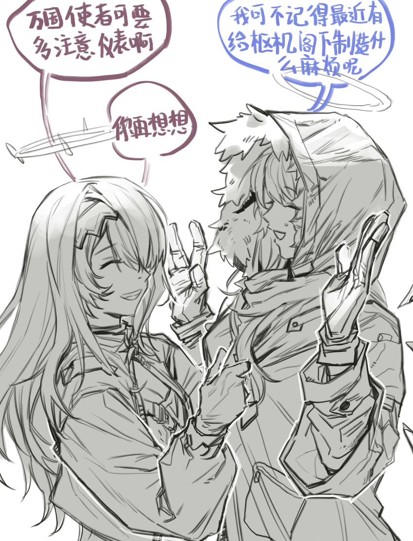 Arknights Rule 34 Image
