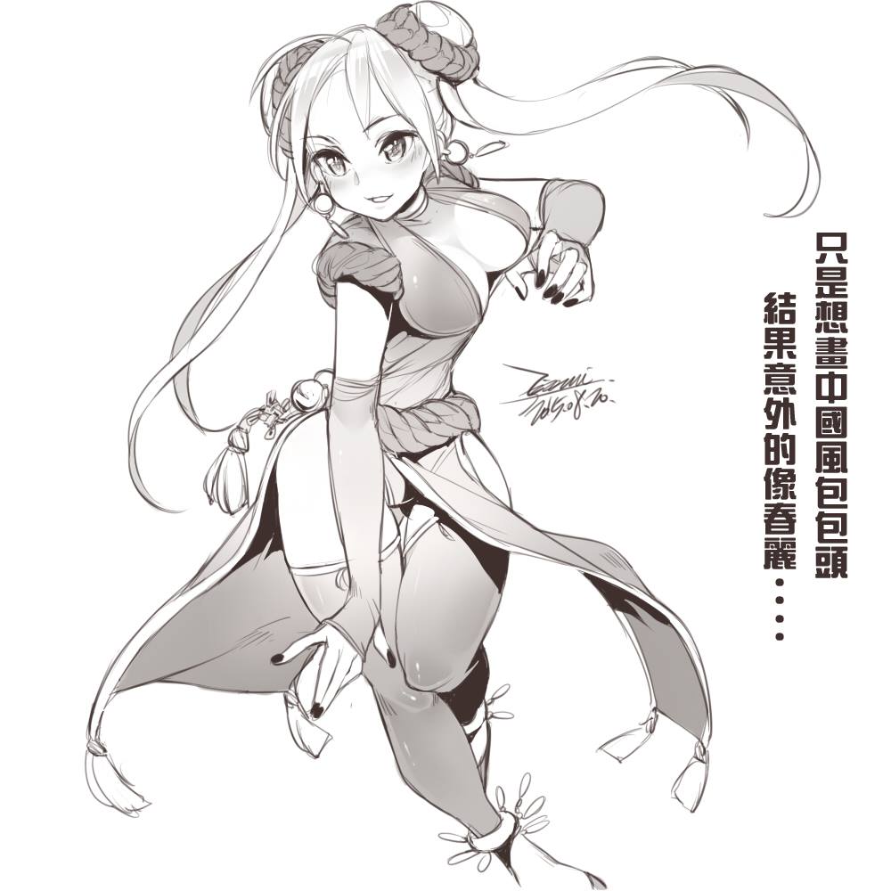 Character Request (Copyright Request) Rule 34 Image