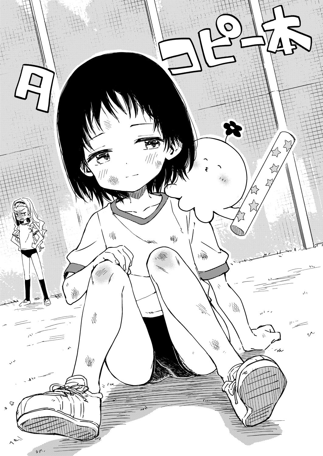 Kirarazaka Marina (Takopii No Genzai) Rule 34 Image