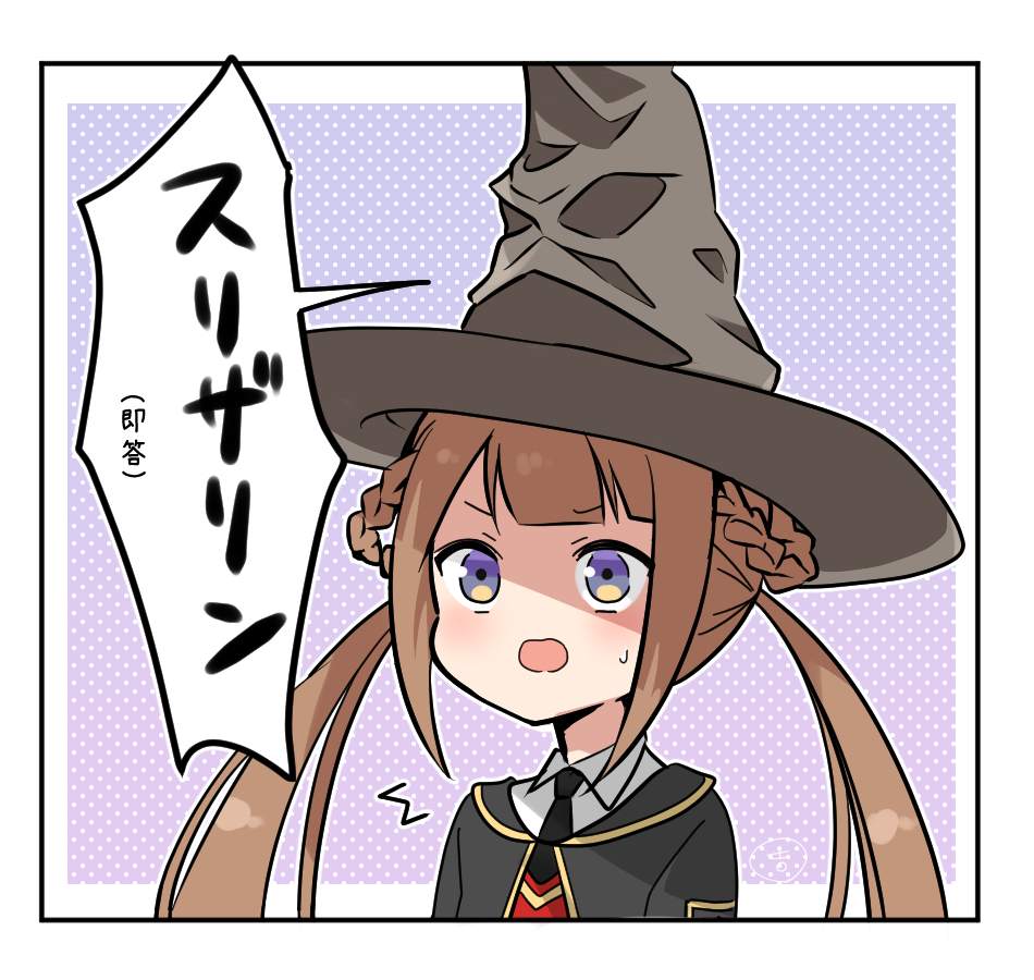 Sweep Tosho (Umamusume) Rule 34 Image