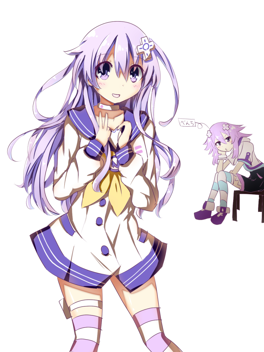 Nepgear (Neptune (Series)) Rule 34 Image